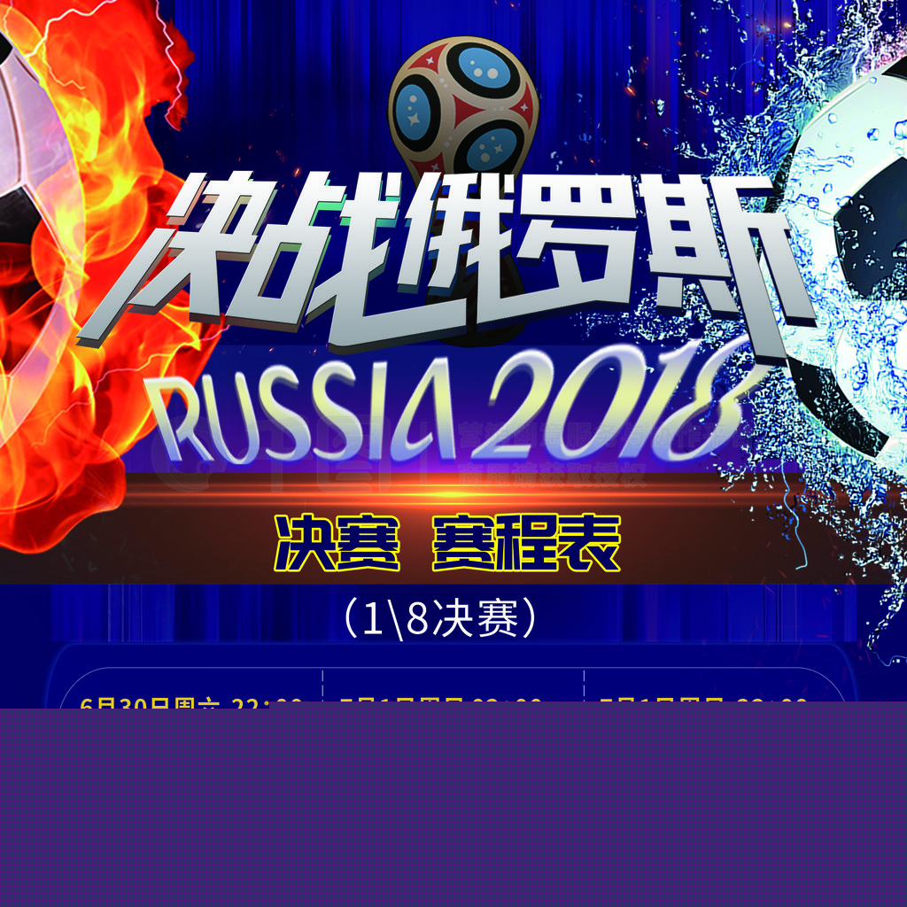 消防供电线路保养