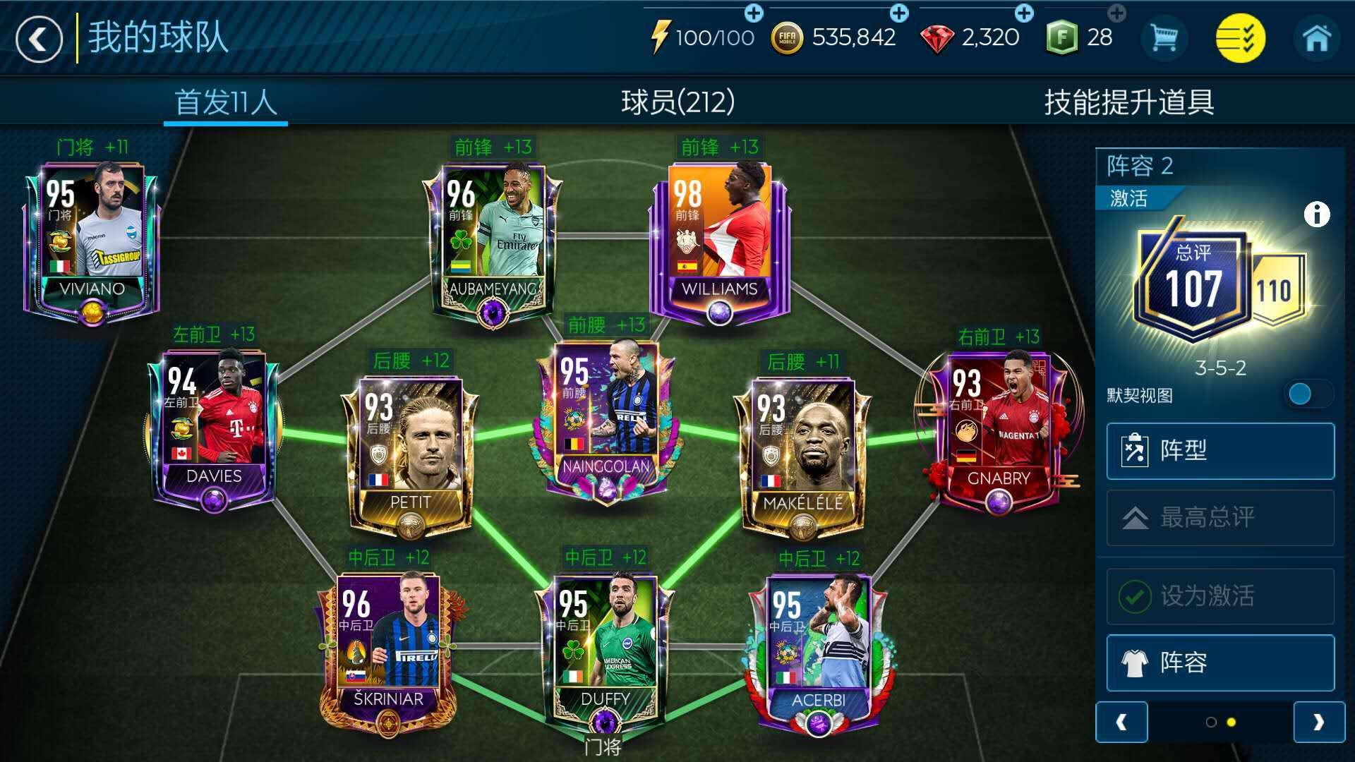 消防设备维护保养