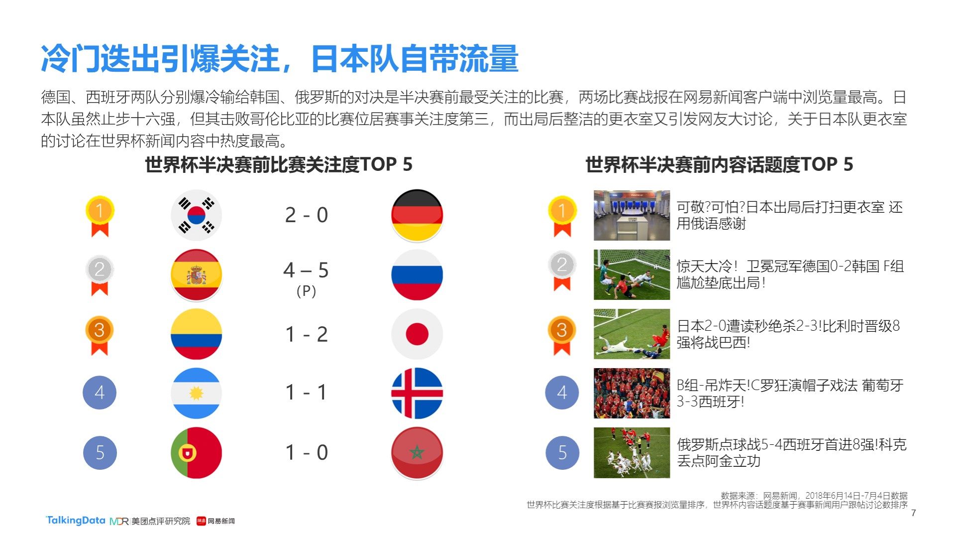 亿杰消防维保人员维保中