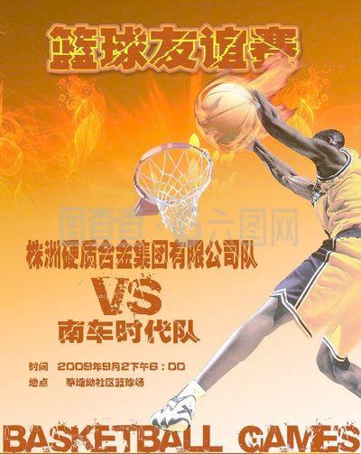 大型会议中心消防设施维保